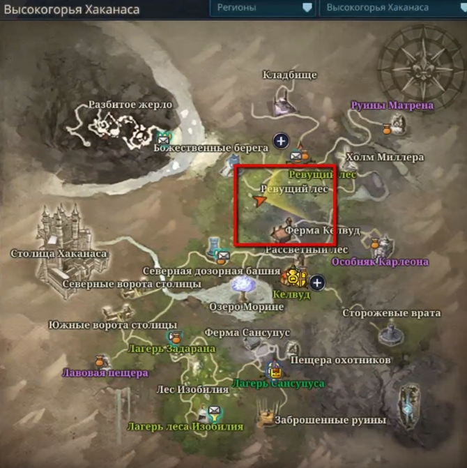 Icarus Online. Где фармить много золота, голды - картинки